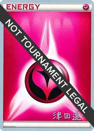 Fairy Energy 2014 (Michikazu Tsuda)  - World Championship Decks