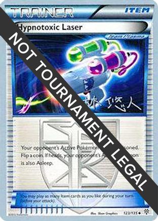 Hypnotoxic Laser 2014 (Haruto Kobayashi) 123 - World Championship Decks