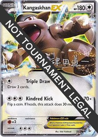 Kangaskhan EX 2014 (Michikazu Tsuda) 078 - World Championship Decks