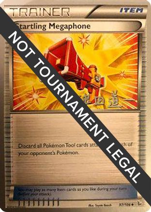 Startling Megaphone 2014 (Michikazu Tsuda) 097 - World Championship Decks