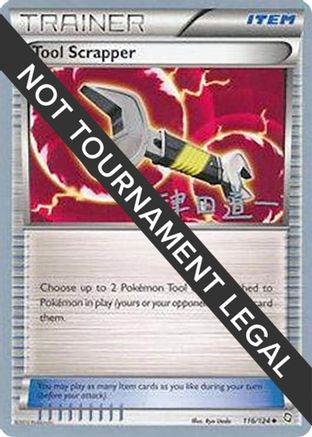 Tool Scrapper 2014 (Michikazu Tsuda) 116 - World Championship Decks
