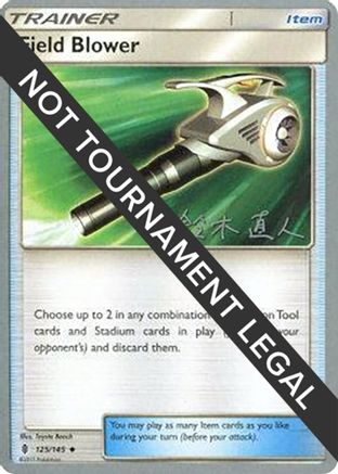 Field Blower 2017 (Naoto SuzukI) 125 - World Championship Decks