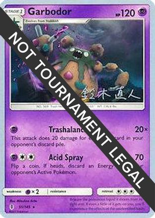 Garbodor  2017 (Naoto Suzuki) 051 - World Championship Decks