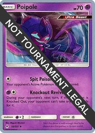 Poipole  2019 (Shintaro Ito) 055 - World Championship Decks