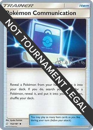 Pokemon Communication 2019 (Haruki Miyamoto) 152 - World Championship Decks