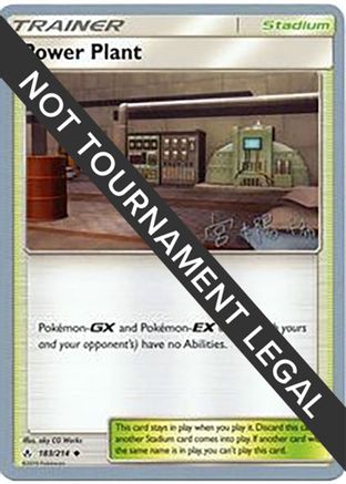 Power Plant 2019 (Haruki Miyamoto) 183 - World Championship Decks