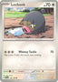 Lechonk 156/198 - SV01 Scarlet & Violet Base Set