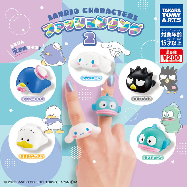 Sanrio Characters Fashion Ring 2 Gashapon Capsule Toy (1 Capsule) - Collectors World Toys Hover Image