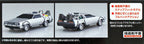 1/43 BACK TO THE FUTURE 1/43 Pullback DELOREAN from PART II Model Kit Figure - Collectors World Toys