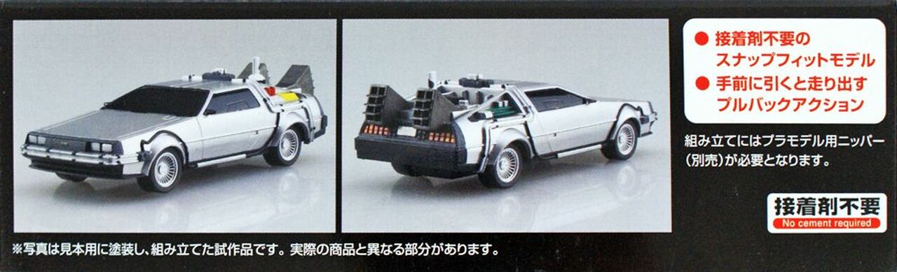 1/43 BACK TO THE FUTURE 1/43 Pullback DELOREAN from PART II Model Kit Figure - Collectors World Toys