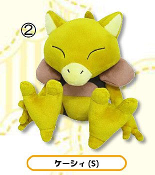 Pokemon All Star Collection Abra Plush, 8 Main image