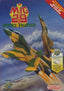 Mig 29 (Nintendo NES)