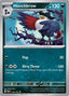 Honchkrow 132/193 - SV02 Paldea Evolved