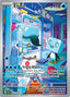 Eiscue 205/193 - SV02 Paldea Evolved Holofoil