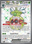 Forretress ex 230/193 - SV02 Paldea Evolved Holofoil