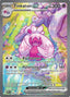 Tinkaton ex 262/193 - SV02 Paldea Evolved Holofoil