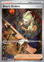 Boss's Orders 265/193 - SV02 Paldea Evolved Holofoil