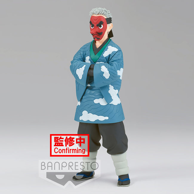 Demon Slayer: Kimetsu no Yaiba - Sakonji Urokodaki Prize Figure - Collectors World Toys Hover Image