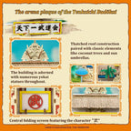 Dragon Ball Tenkaichi Budōkai Jigsaw