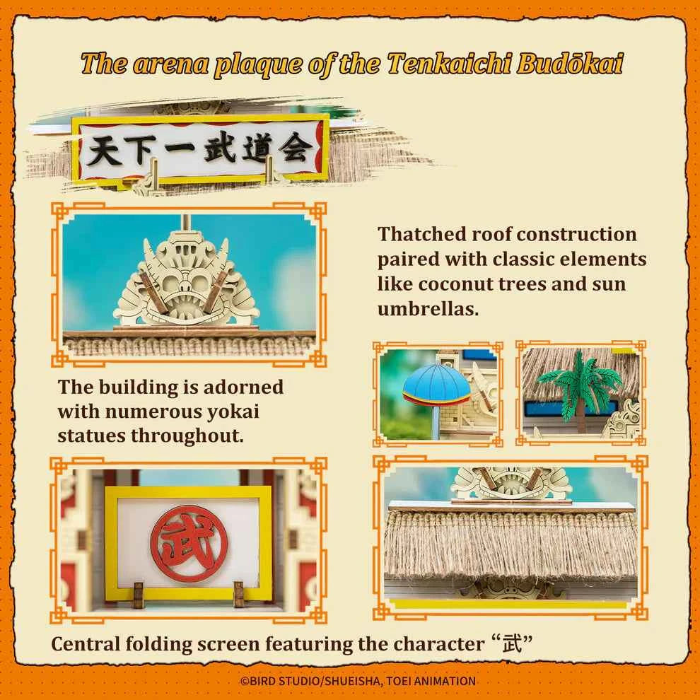 Dragon Ball Tenkaichi Budōkai Jigsaw