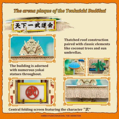 Dragon Ball Tenkaichi Budōkai Jigsaw