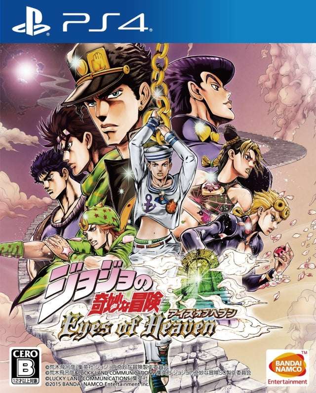 Jojo's Bizarre Adventure Eyes of Heaven [Japan Import] (Playstation 4) Main image