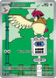 Pidgeotto 208/197 - SV03 Obsidian Flames Holofoil