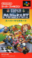 Super Mario Kart (Super Famicom)