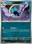 Golbat 042/165 - SV Scarlet & Violet 151 Reverse Holofoil