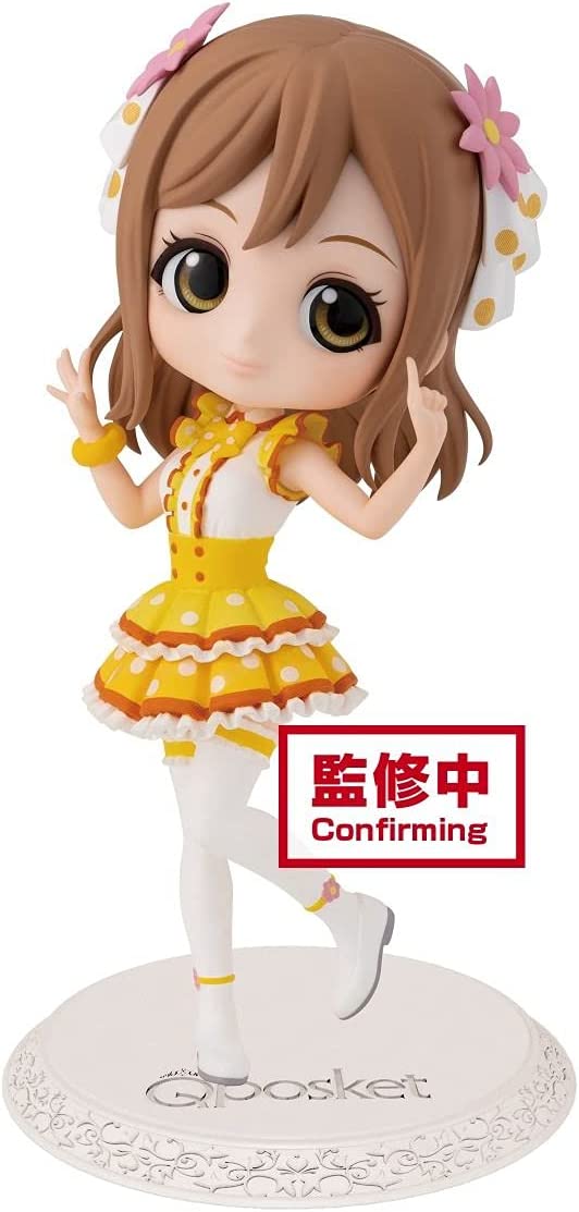 Love Live! Sunshine‼ Qposket - HANAMARU KUNIKIDA - (ver.A) Figure (Japanese Version) Main image