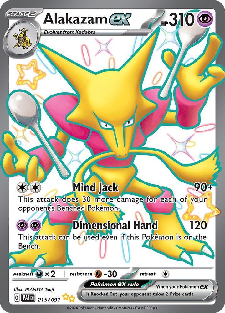 Alakazam ex (215/091) [Scarlet & Violet: Paldean Fates] Main image