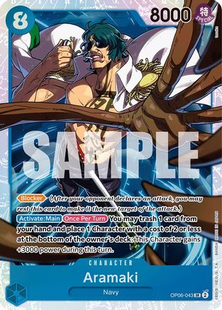 Aramaki (OP06-043) - Wings of the Captain Foil Main image