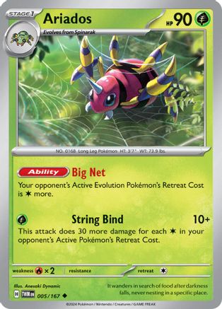 Ariados 005/167 - SV06 Twilight Masquerade Reverse Holofoil Main image