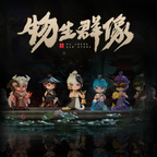 HOZAI Blind Box (1 Blind Box) - Collectors World Toys