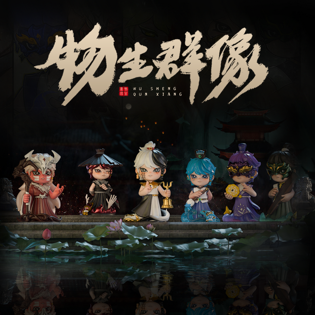 HOZAI Blind Box (1 Blind Box) - Collectors World Toys Hover Image