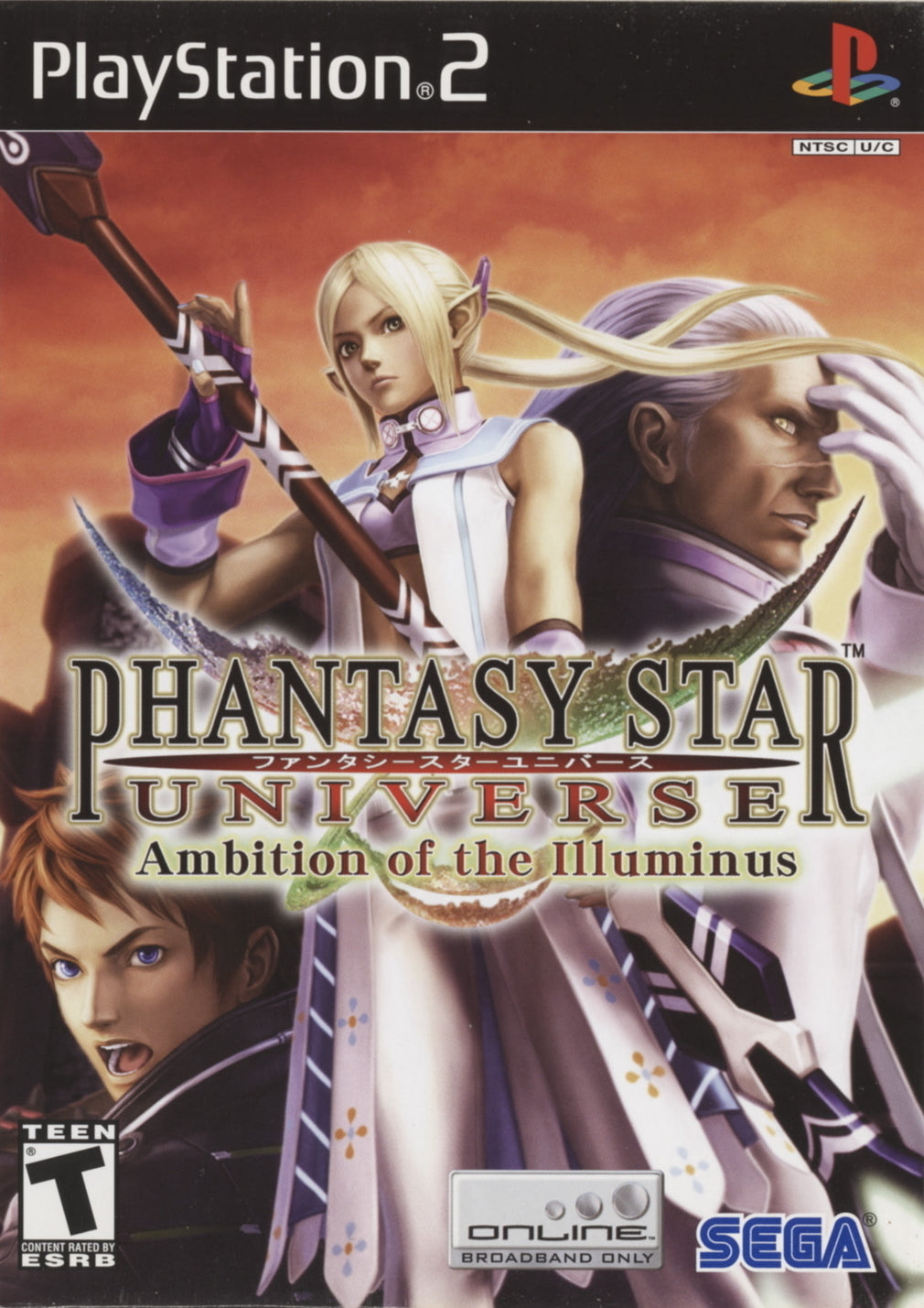 Phantasy Star Universe: Ambition of the Illuminus (Playstation 2) Main image