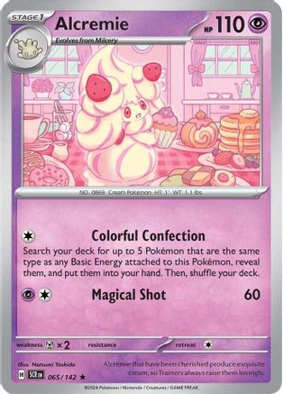 Alcremie 065/142 - SV07 Stellar Crown Holofoil Main image