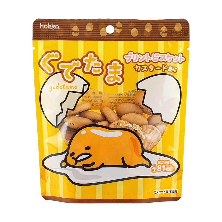 Hokka Gudetama Pudding Biscuits Main image