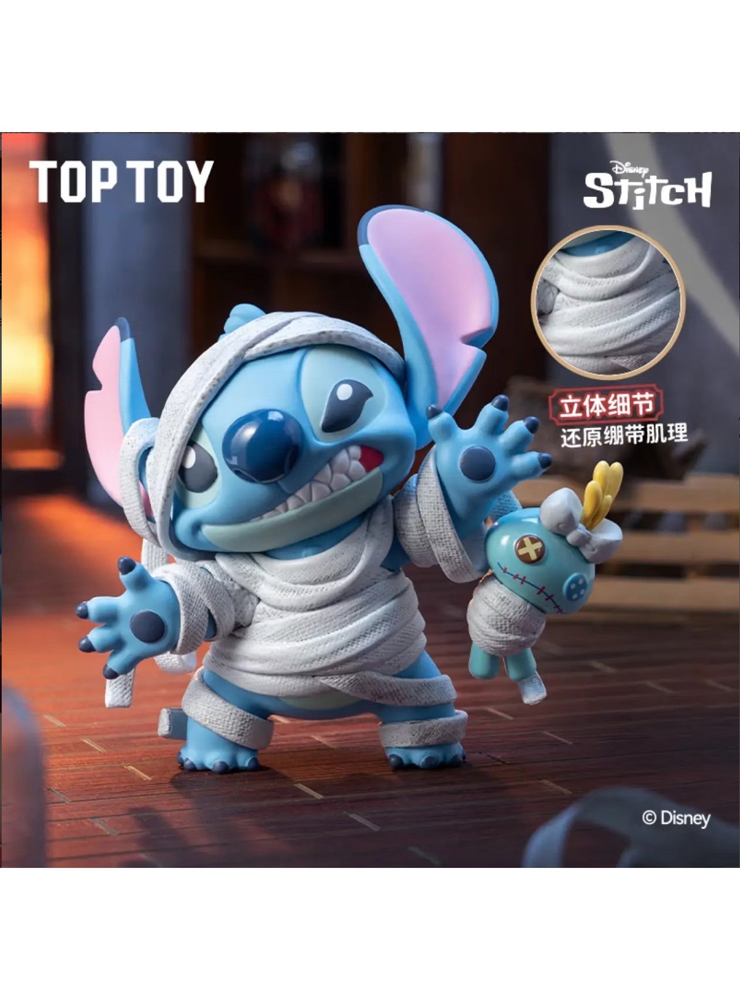 Disney Stitch Mischief Diary 2.0 Series Blind Box (1 Blind Box)
