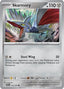 Skarmory 124/191 - SV08 Surging Sparks Reverse Holofoil