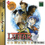 Lunar: Silver Star Story Complete [Japan Import] (Sega Saturn)