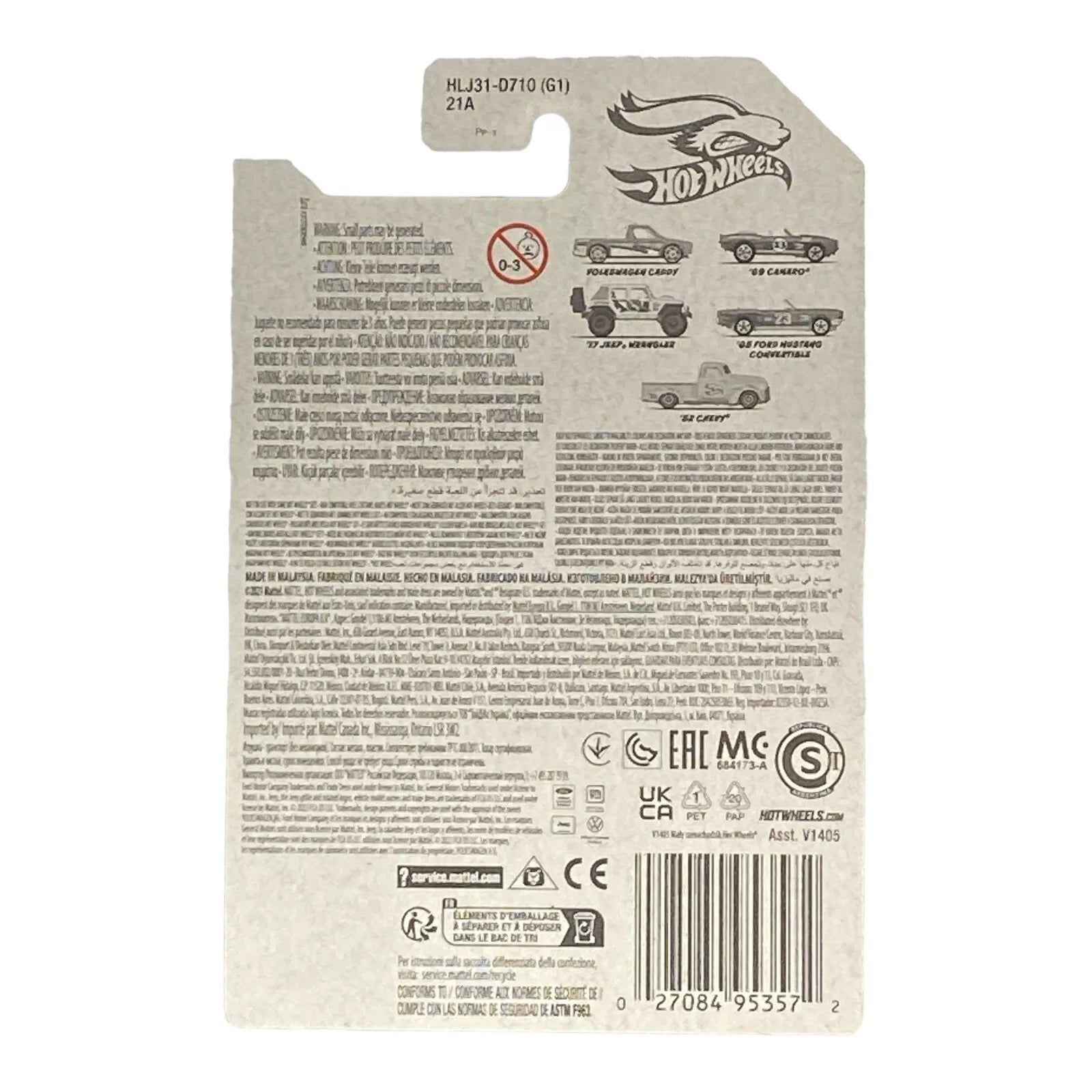 Hot Wheels '69 Camaro - Spring Series 2/5 -