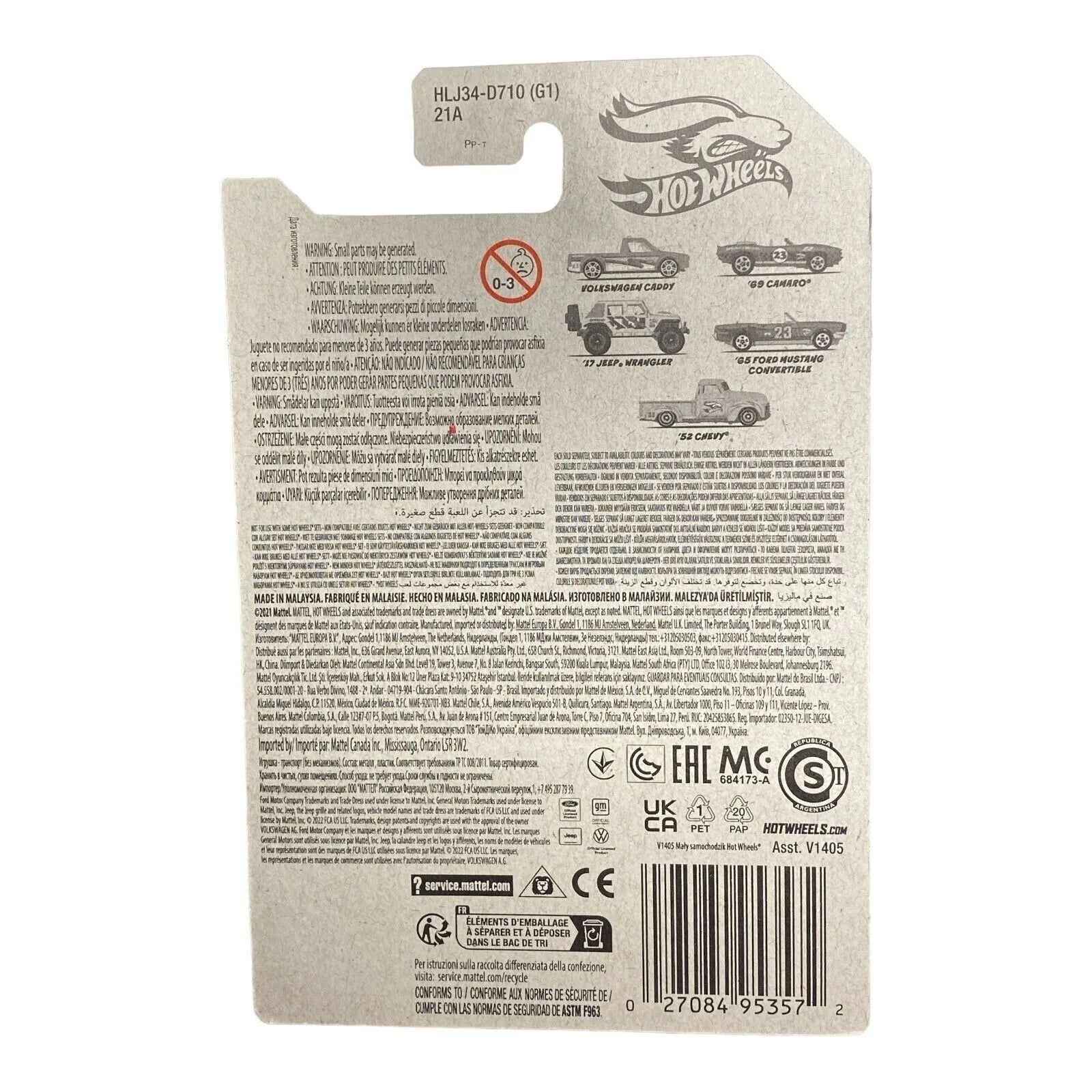 Hot Wheels '52 Chevy - Spring Series 5/5 -