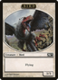 Bird (M11-002) - Magic 2011 Tokens