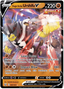 Single Strike Urshifu V (085/163) [Sword & Shield: Battle Styles]