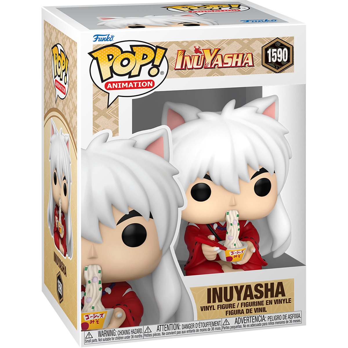 InuYasha (Eating) Funko Pop! Vinyl Figure #1590 Secondary image