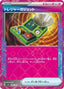 Treasure Gadget (146/187) - SV8a Terastal Fest ex Holofoil