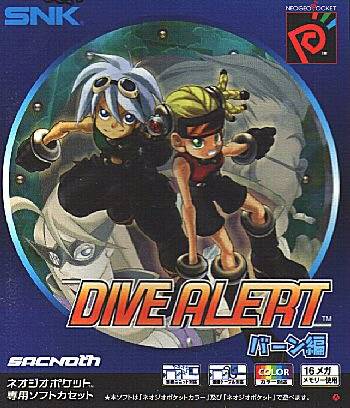 Dive Alert, Matt's Version (Neo Geo Pocket Color) Main image