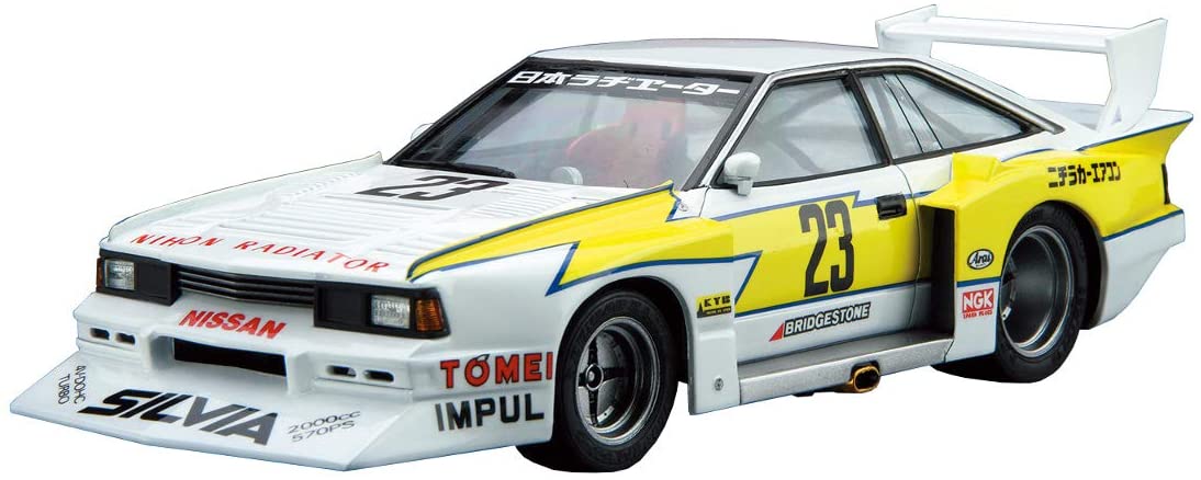 Aoshima 1/24 NISSAN KS110 SILVIA SUPER SILHOUETTE '82 Model Kit Main image