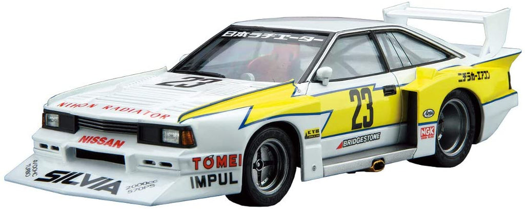 Aoshima 1/24 NISSAN KS110 SILVIA SUPER SILHOUETTE '82 Model Kit - Collectors World Toys
